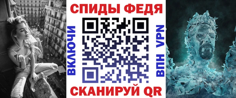АМФЕТАМИН Розовый  Заозёрск 