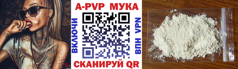 цены   Заозёрск  A PVP кристаллы 
