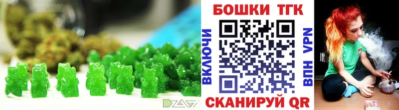 Печенье с ТГК марихуана Заозёрск