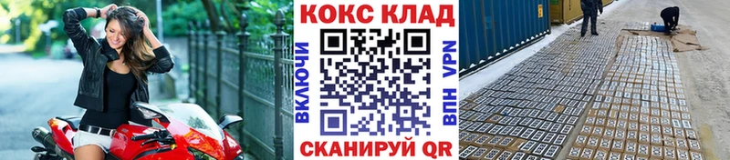 КОКАИН Перу  Заозёрск 