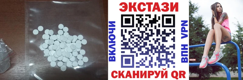 ОМГ ОМГ как войти  Заозёрск  Ecstasy Дубай 