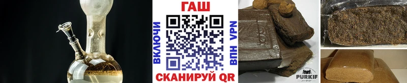 Гашиш гарик  Заозёрск 