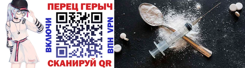купить  цена  Заозёрск  Героин Heroin 