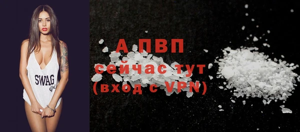 альфа пвп Балахна
