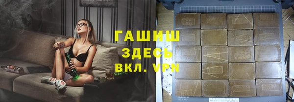 2c-b Баксан