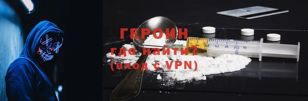 альфа пвп Балахна