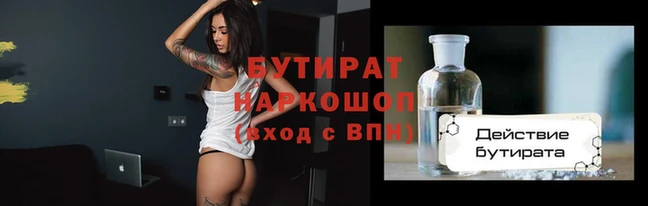 2c-b Баксан
