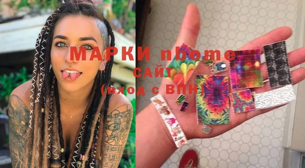 альфа пвп Балахна