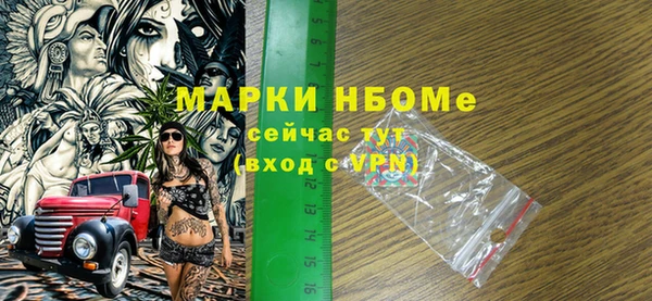 альфа пвп Балахна