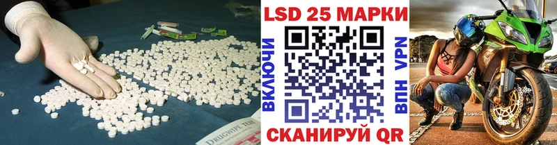 KRAKEN ONION  Заозёрск  Лсд 25 экстази кислота  купить закладку 