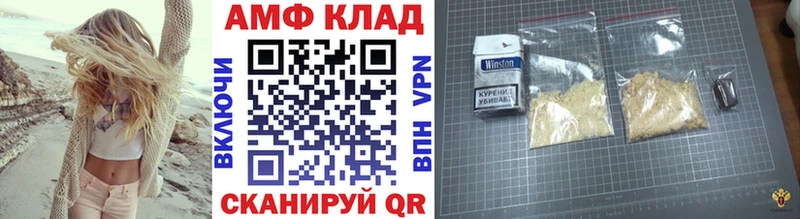 МЕТАМФЕТАМИН Methamphetamine Заозёрск