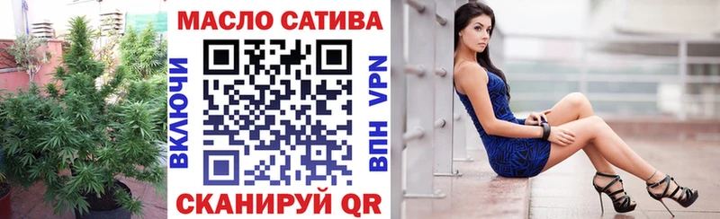 купить сайты Заозёрск Дистиллят ТГК концентрат